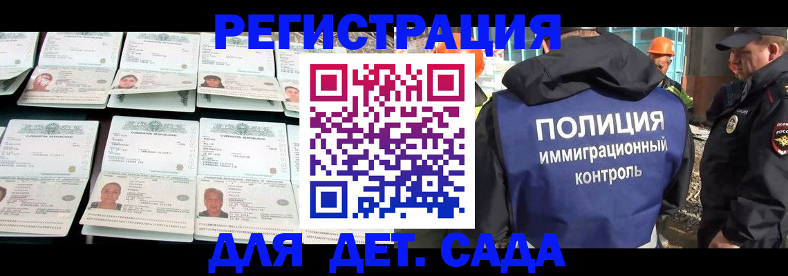 прописка паспорт в Слободской